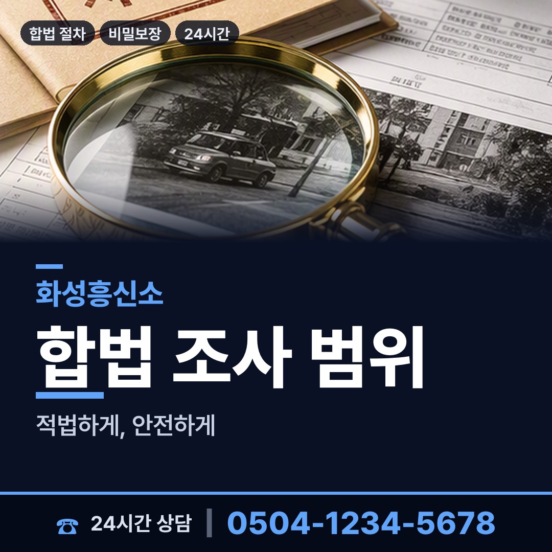 화성 동탄6동 입양가족찾기 상담 안내